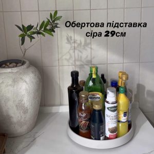 Обертова підставка сіра 29см
