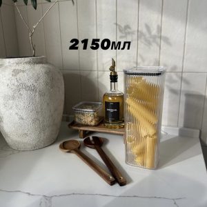 Ємність Лондон квадро 2150 мл