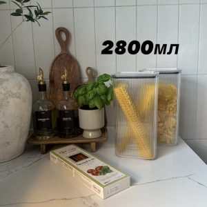 Ємність Лондон 2800мл