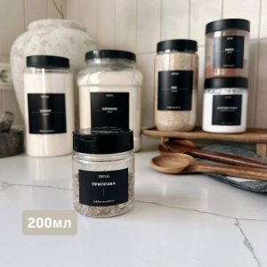 Ємність 0.2л з чорною кришкою