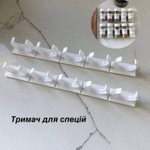 Тримач для ємностей 0.07л білий